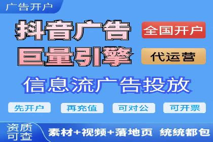 百度推广账户权重提升的优化案例