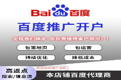 揭秘优秀SEM竞价代运营公司案例